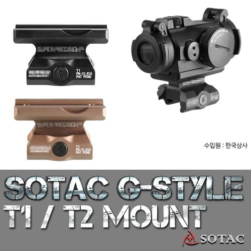 Sotac G-Style T1/T2 Mount